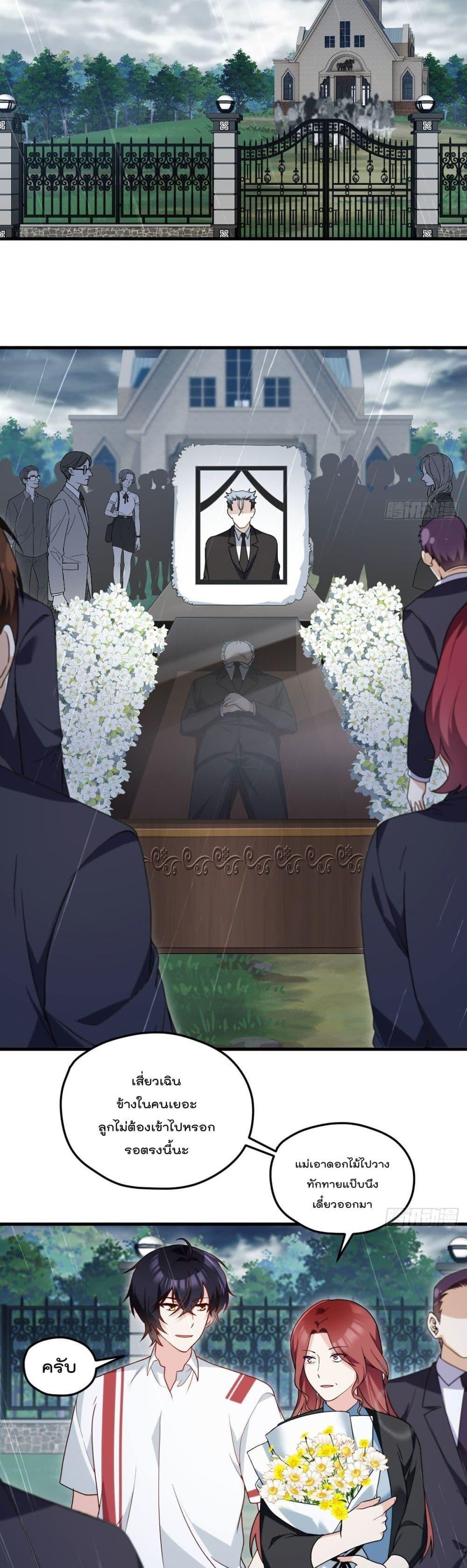 Manga-lc-com อ่านมังงะ อ่านการ์ตูน ออนไลน์ ฟรี RebirthGodImm ตอนที่ 1 2 3 4 5 6 7 8 9 10 11 12 13 14 ฟรี ไม่มีโฆษณา Manga-lc - อ่าน มังงะ อ่าน การ์ตูน ออนไลน์ อ่านมังงะ ฟรี