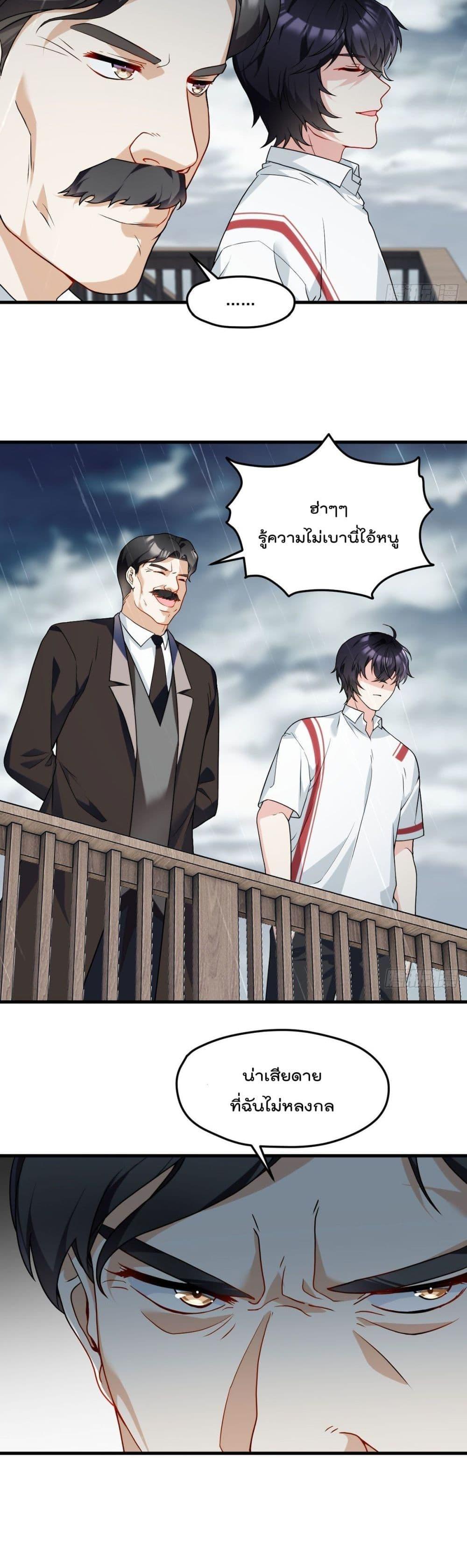 Manga-lc-com อ่านมังงะ อ่านการ์ตูน ออนไลน์ ฟรี RebirthGodImm ตอนที่ 1 2 3 4 5 6 7 8 9 10 11 12 13 14 ฟรี ไม่มีโฆษณา Manga-lc - อ่าน มังงะ อ่าน การ์ตูน ออนไลน์ อ่านมังงะ ฟรี
