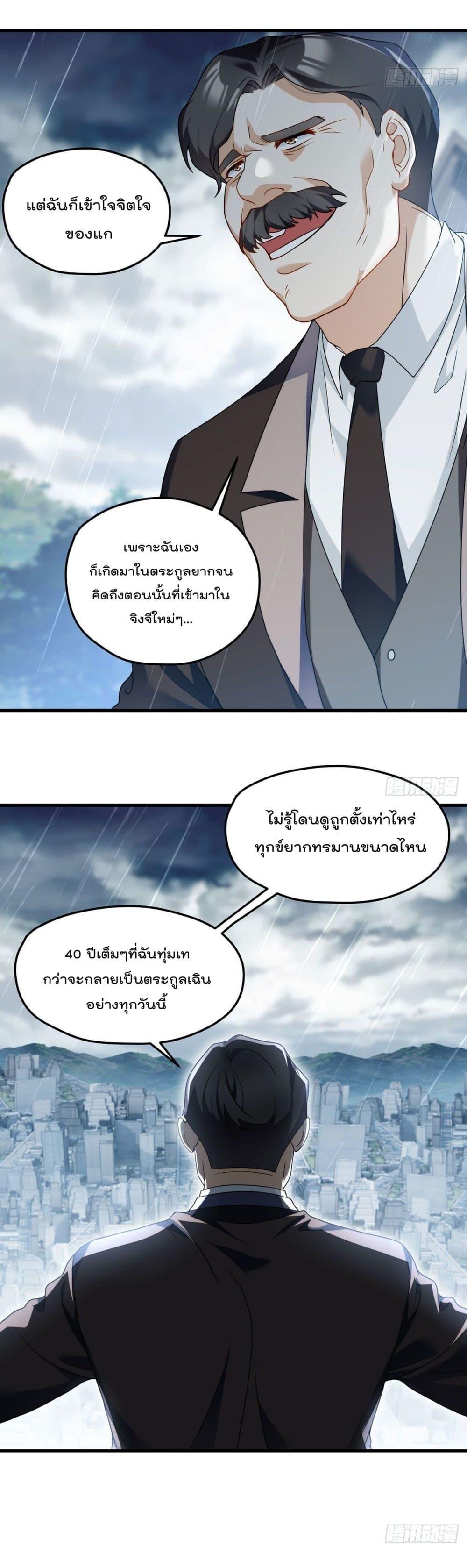Manga-lc-com อ่านมังงะ อ่านการ์ตูน ออนไลน์ ฟรี RebirthGodImm ตอนที่ 1 2 3 4 5 6 7 8 9 10 11 12 13 14 ฟรี ไม่มีโฆษณา Manga-lc - อ่าน มังงะ อ่าน การ์ตูน ออนไลน์ อ่านมังงะ ฟรี