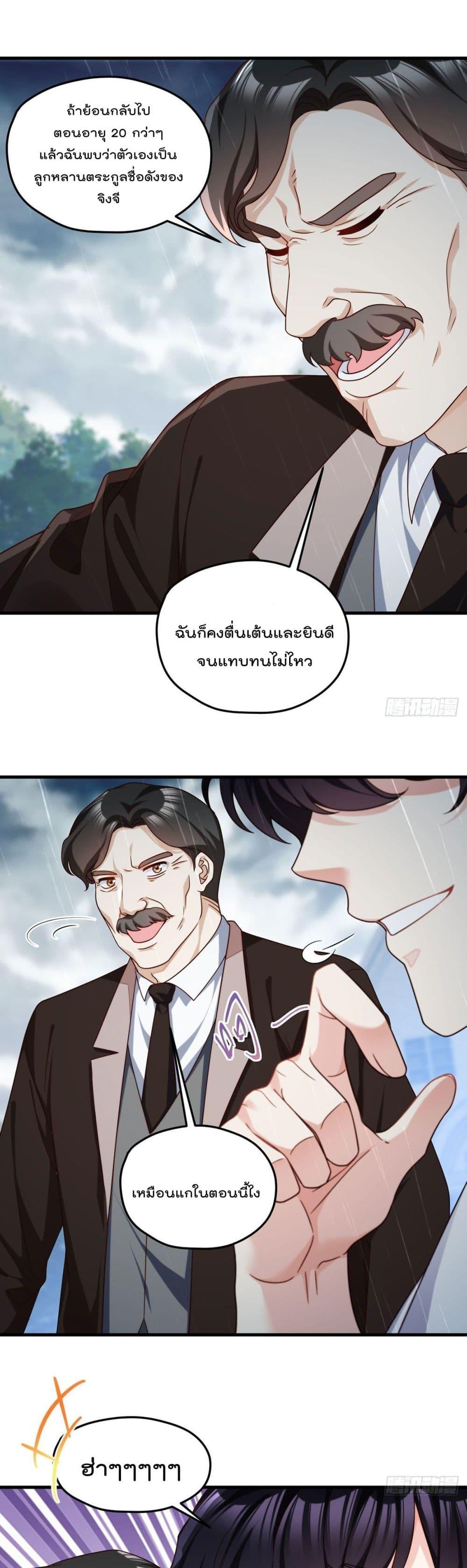 Manga-lc-com อ่านมังงะ อ่านการ์ตูน ออนไลน์ ฟรี RebirthGodImm ตอนที่ 1 2 3 4 5 6 7 8 9 10 11 12 13 14 ฟรี ไม่มีโฆษณา Manga-lc - อ่าน มังงะ อ่าน การ์ตูน ออนไลน์ อ่านมังงะ ฟรี