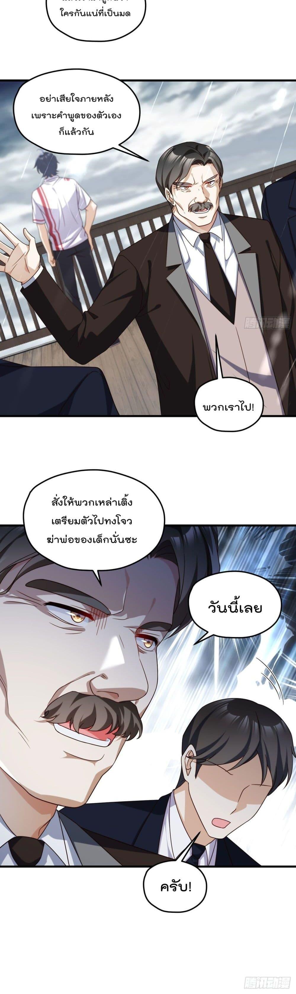 Manga-lc-com อ่านมังงะ อ่านการ์ตูน ออนไลน์ ฟรี RebirthGodImm ตอนที่ 1 2 3 4 5 6 7 8 9 10 11 12 13 14 ฟรี ไม่มีโฆษณา Manga-lc - อ่าน มังงะ อ่าน การ์ตูน ออนไลน์ อ่านมังงะ ฟรี