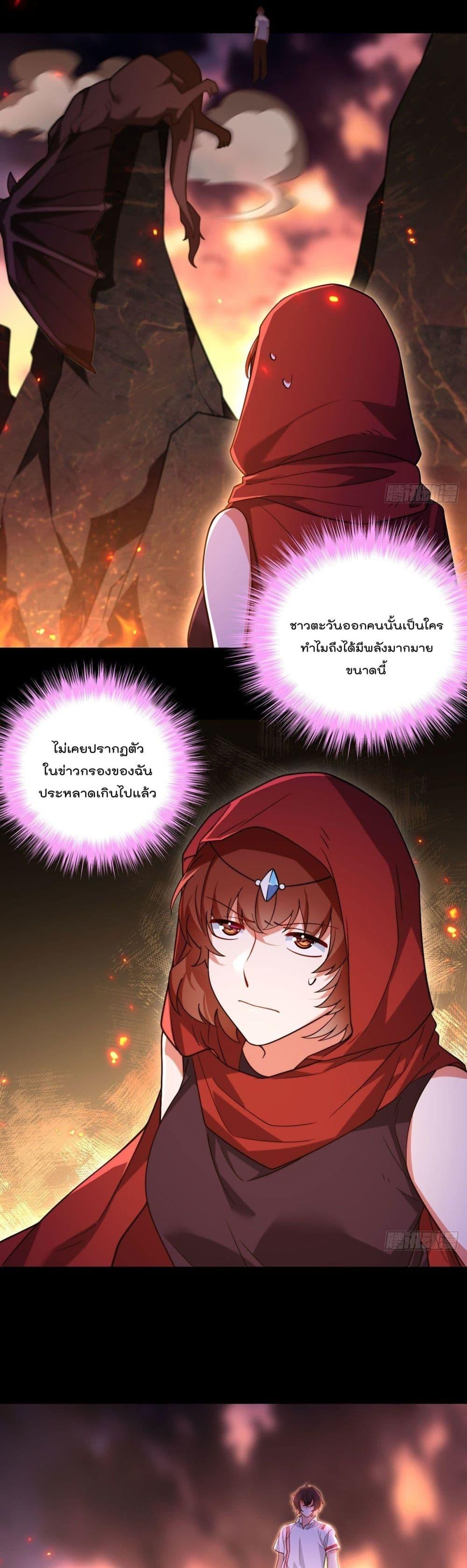 Manga-lc-com อ่านมังงะ อ่านการ์ตูน ออนไลน์ ฟรี RebirthGodImm ตอนที่ 1 2 3 4 5 6 7 8 9 10 11 12 13 14 ฟรี ไม่มีโฆษณา Manga-lc - อ่าน มังงะ อ่าน การ์ตูน ออนไลน์ อ่านมังงะ ฟรี
