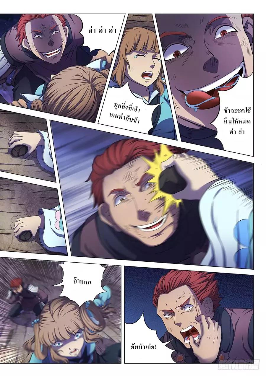 Manga-lc-com อ่านมังงะ อ่านการ์ตูน ออนไลน์ ฟรี God of Martial Arts ตอนที่ 1 2 3 4 5 6 7 8 9 10 11 12 13 14 ฟรี ไม่มีโฆษณา Manga-lc - อ่าน มังงะ อ่าน การ์ตูน ออนไลน์ อ่านมังงะ ฟรี
