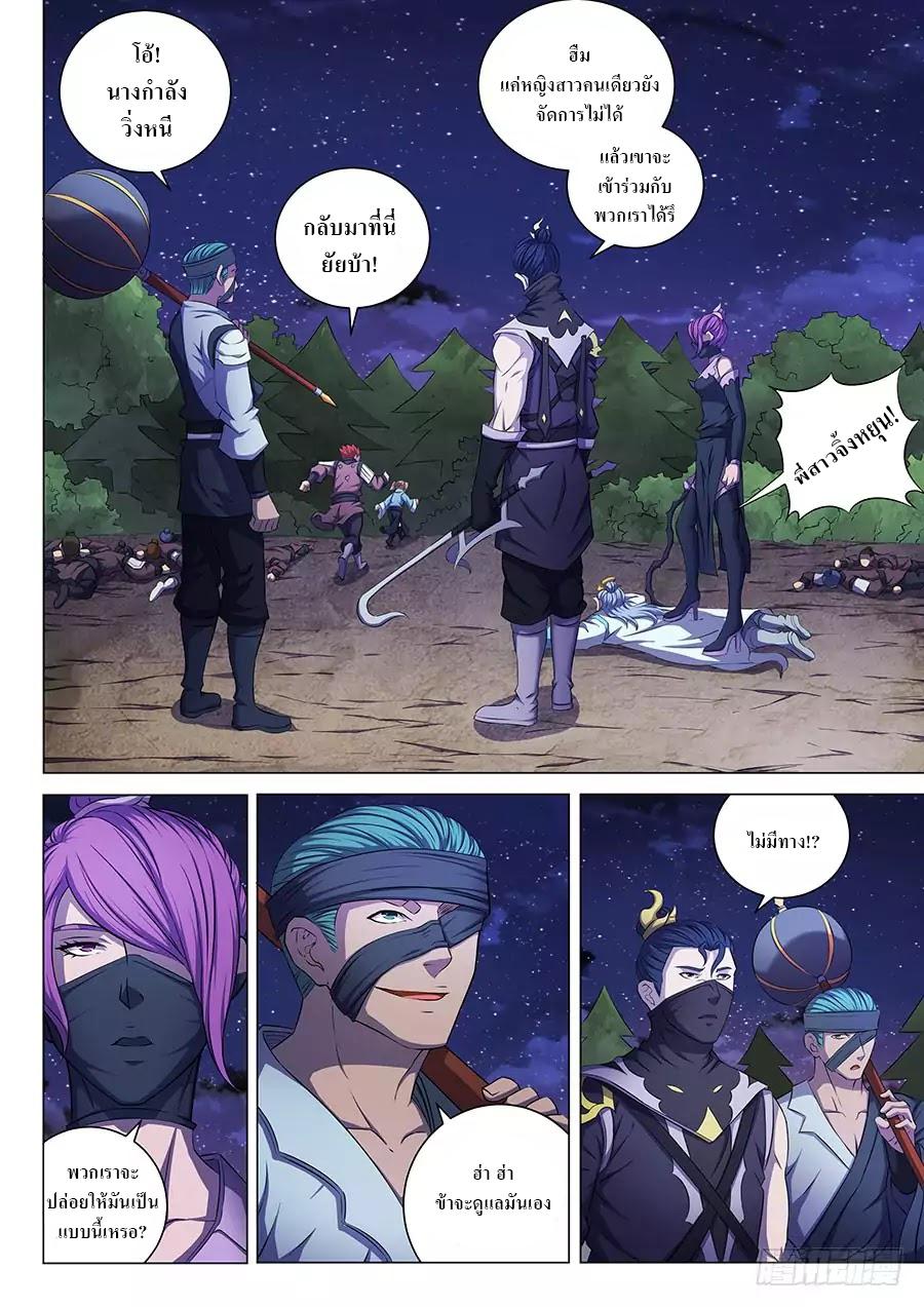 Manga-lc-com อ่านมังงะ อ่านการ์ตูน ออนไลน์ ฟรี God of Martial Arts ตอนที่ 1 2 3 4 5 6 7 8 9 10 11 12 13 14 ฟรี ไม่มีโฆษณา Manga-lc - อ่าน มังงะ อ่าน การ์ตูน ออนไลน์ อ่านมังงะ ฟรี