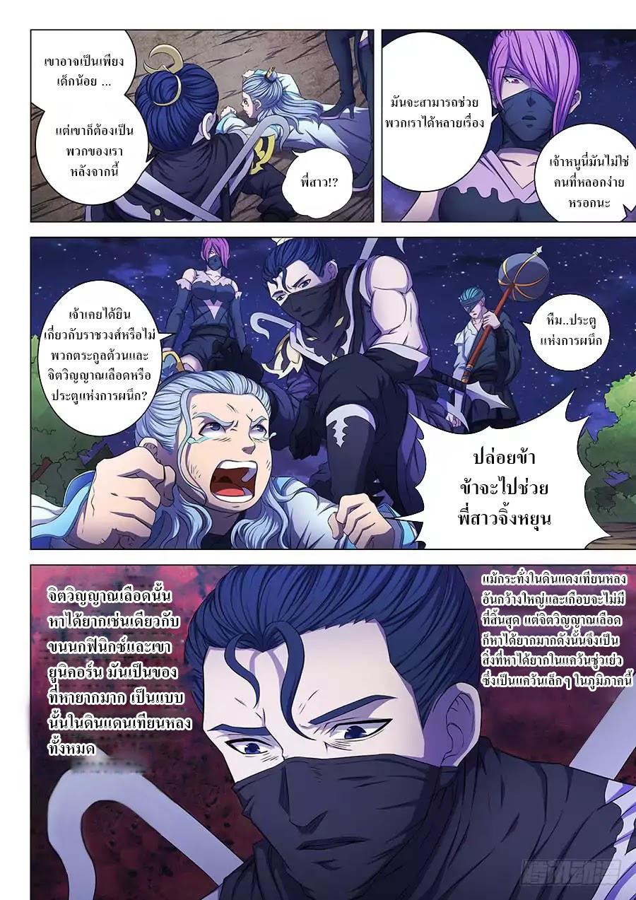 Manga-lc-com อ่านมังงะ อ่านการ์ตูน ออนไลน์ ฟรี God of Martial Arts ตอนที่ 1 2 3 4 5 6 7 8 9 10 11 12 13 14 ฟรี ไม่มีโฆษณา Manga-lc - อ่าน มังงะ อ่าน การ์ตูน ออนไลน์ อ่านมังงะ ฟรี