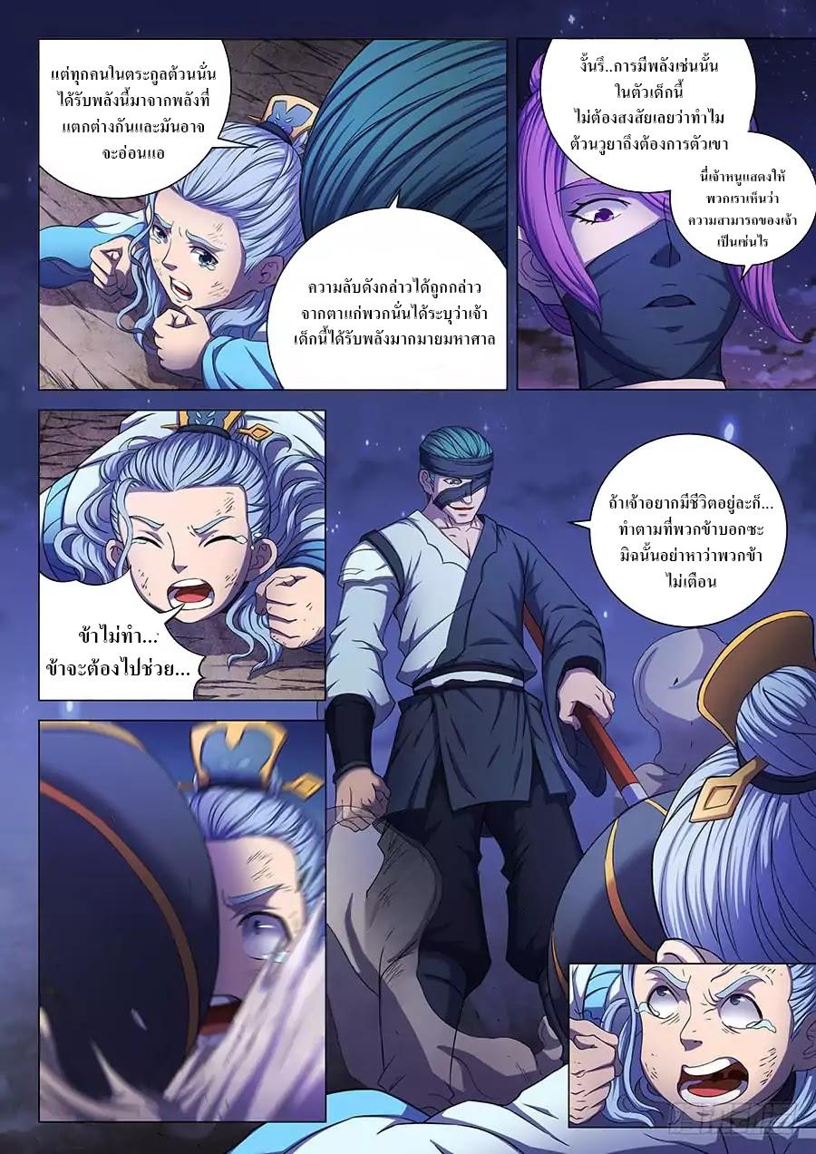 Manga-lc-com อ่านมังงะ อ่านการ์ตูน ออนไลน์ ฟรี God of Martial Arts ตอนที่ 1 2 3 4 5 6 7 8 9 10 11 12 13 14 ฟรี ไม่มีโฆษณา Manga-lc - อ่าน มังงะ อ่าน การ์ตูน ออนไลน์ อ่านมังงะ ฟรี