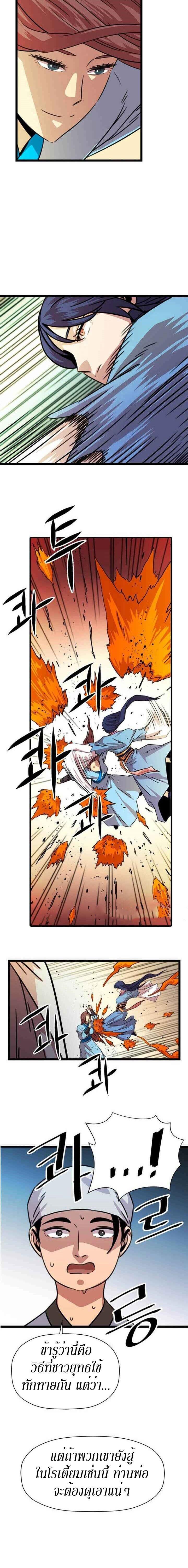 Manga-lc-com อ่านมังงะ อ่านการ์ตูน ออนไลน์ ฟรี Return of the Bachelo ตอนที่ 1 2 3 4 5 6 7 8 9 10 11 12 13 14 ฟรี ไม่มีโฆษณา Manga-lc - อ่าน มังงะ อ่าน การ์ตูน ออนไลน์ อ่านมังงะ ฟรี