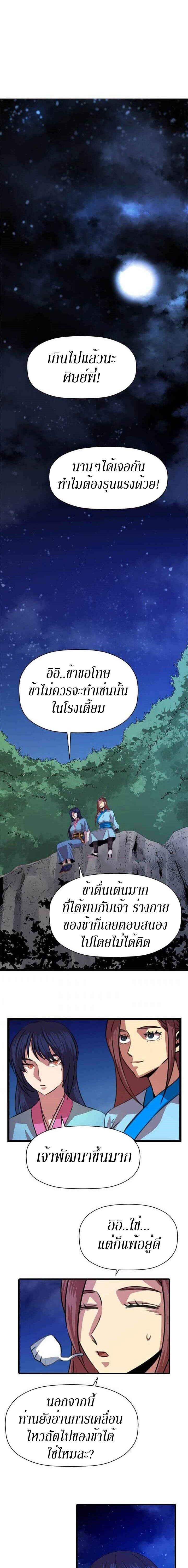 Manga-lc-com อ่านมังงะ อ่านการ์ตูน ออนไลน์ ฟรี Return of the Bachelo ตอนที่ 1 2 3 4 5 6 7 8 9 10 11 12 13 14 ฟรี ไม่มีโฆษณา Manga-lc - อ่าน มังงะ อ่าน การ์ตูน ออนไลน์ อ่านมังงะ ฟรี