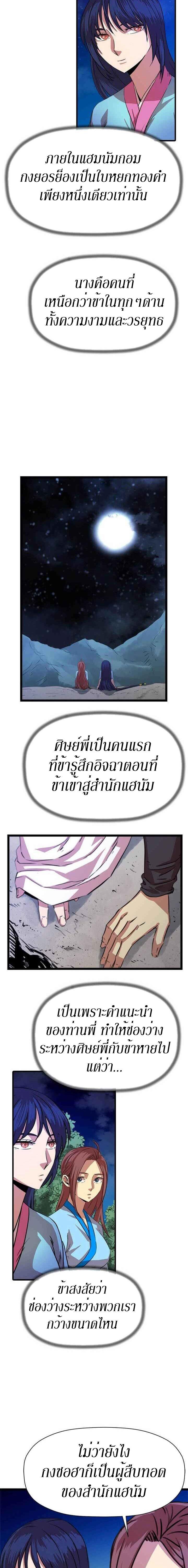 Manga-lc-com อ่านมังงะ อ่านการ์ตูน ออนไลน์ ฟรี Return of the Bachelo ตอนที่ 1 2 3 4 5 6 7 8 9 10 11 12 13 14 ฟรี ไม่มีโฆษณา Manga-lc - อ่าน มังงะ อ่าน การ์ตูน ออนไลน์ อ่านมังงะ ฟรี