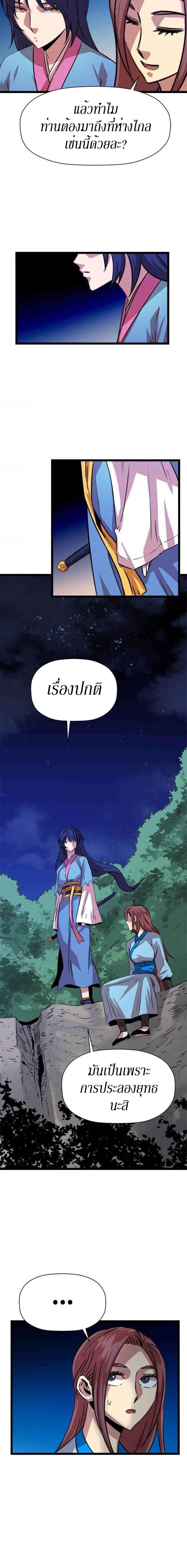 Manga-lc-com อ่านมังงะ อ่านการ์ตูน ออนไลน์ ฟรี Return of the Bachelo ตอนที่ 1 2 3 4 5 6 7 8 9 10 11 12 13 14 ฟรี ไม่มีโฆษณา Manga-lc - อ่าน มังงะ อ่าน การ์ตูน ออนไลน์ อ่านมังงะ ฟรี