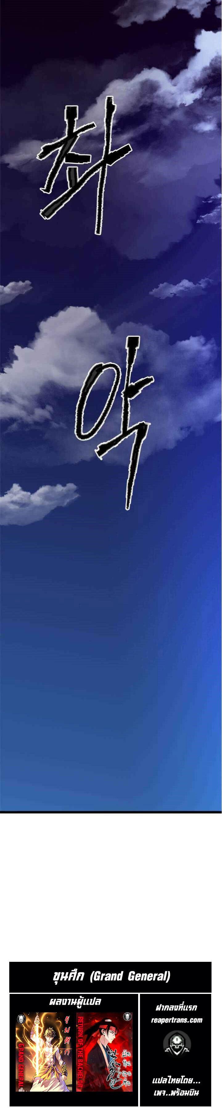 Manga-lc-com อ่านมังงะ อ่านการ์ตูน ออนไลน์ ฟรี Return of the Bachelo ตอนที่ 1 2 3 4 5 6 7 8 9 10 11 12 13 14 ฟรี ไม่มีโฆษณา Manga-lc - อ่าน มังงะ อ่าน การ์ตูน ออนไลน์ อ่านมังงะ ฟรี