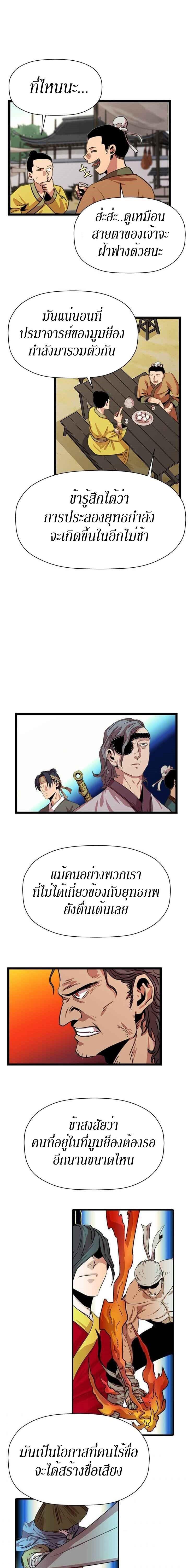 Manga-lc-com อ่านมังงะ อ่านการ์ตูน ออนไลน์ ฟรี Return of the Bachelo ตอนที่ 1 2 3 4 5 6 7 8 9 10 11 12 13 14 ฟรี ไม่มีโฆษณา Manga-lc - อ่าน มังงะ อ่าน การ์ตูน ออนไลน์ อ่านมังงะ ฟรี