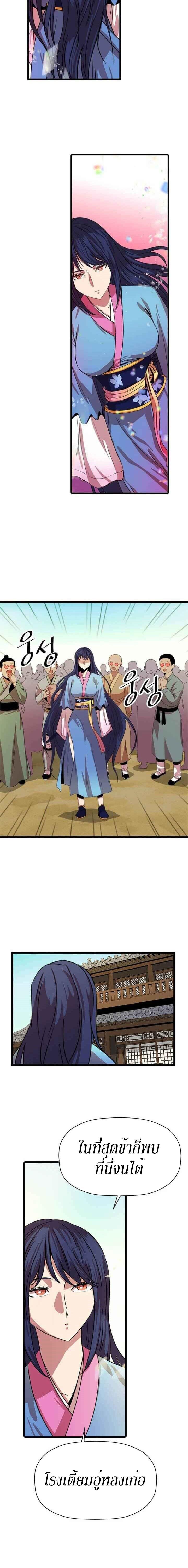 Manga-lc-com อ่านมังงะ อ่านการ์ตูน ออนไลน์ ฟรี Return of the Bachelo ตอนที่ 1 2 3 4 5 6 7 8 9 10 11 12 13 14 ฟรี ไม่มีโฆษณา Manga-lc - อ่าน มังงะ อ่าน การ์ตูน ออนไลน์ อ่านมังงะ ฟรี