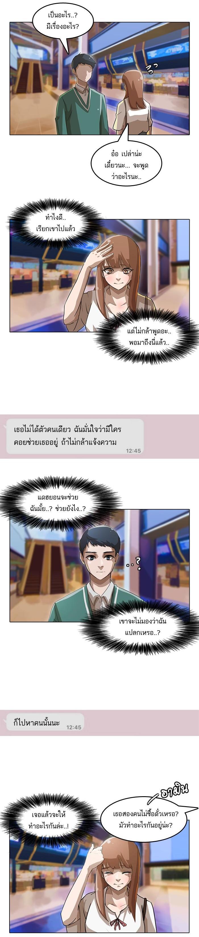 Manga-lc-com อ่านมังงะ อ่านการ์ตูน ออนไลน์ ฟรี Random Chat สาวจากแรนดอมแชต ตอนที่ 1 2 3 4 5 6 7 8 9 10 11 12 13 14 ฟรี ไม่มีโฆษณา Manga-lc - อ่าน มังงะ อ่าน การ์ตูน ออนไลน์ อ่านมังงะ ฟรี