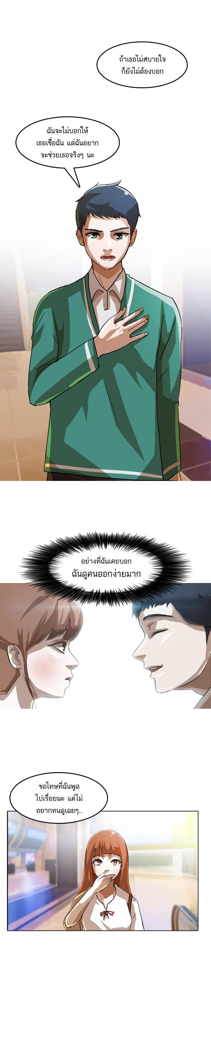 Manga-lc-com อ่านมังงะ อ่านการ์ตูน ออนไลน์ ฟรี Random Chat สาวจากแรนดอมแชต ตอนที่ 1 2 3 4 5 6 7 8 9 10 11 12 13 14 ฟรี ไม่มีโฆษณา Manga-lc - อ่าน มังงะ อ่าน การ์ตูน ออนไลน์ อ่านมังงะ ฟรี