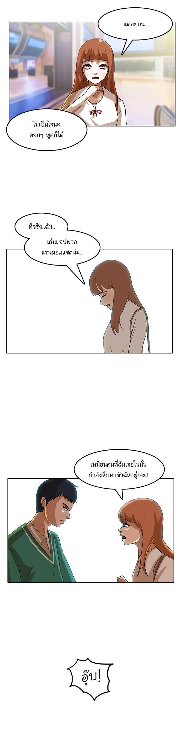 Manga-lc-com อ่านมังงะ อ่านการ์ตูน ออนไลน์ ฟรี Random Chat สาวจากแรนดอมแชต ตอนที่ 1 2 3 4 5 6 7 8 9 10 11 12 13 14 ฟรี ไม่มีโฆษณา Manga-lc - อ่าน มังงะ อ่าน การ์ตูน ออนไลน์ อ่านมังงะ ฟรี