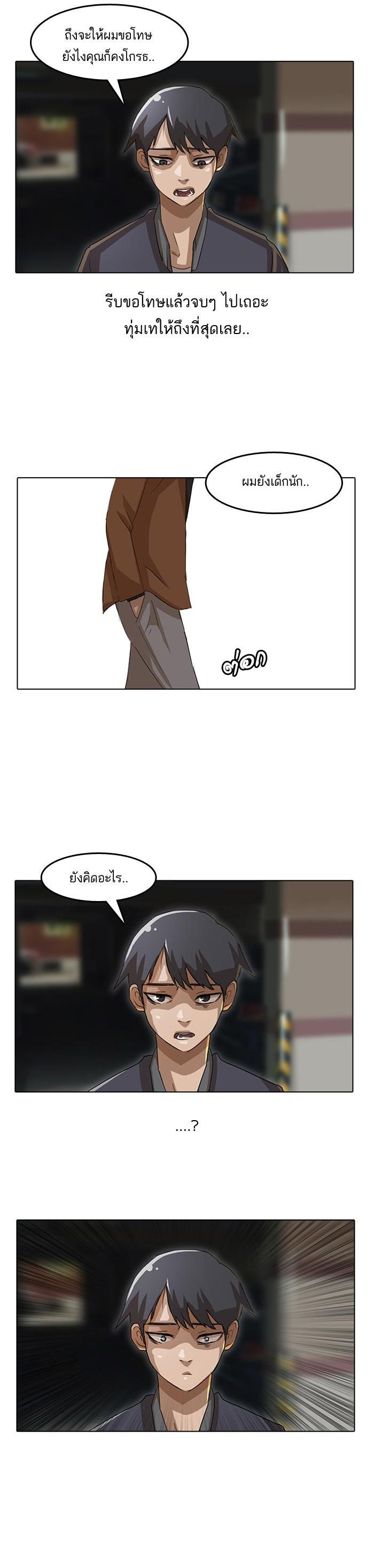 Manga-lc-com อ่านมังงะ อ่านการ์ตูน ออนไลน์ ฟรี Random Chat สาวจากแรนดอมแชต ตอนที่ 1 2 3 4 5 6 7 8 9 10 11 12 13 14 ฟรี ไม่มีโฆษณา Manga-lc - อ่าน มังงะ อ่าน การ์ตูน ออนไลน์ อ่านมังงะ ฟรี