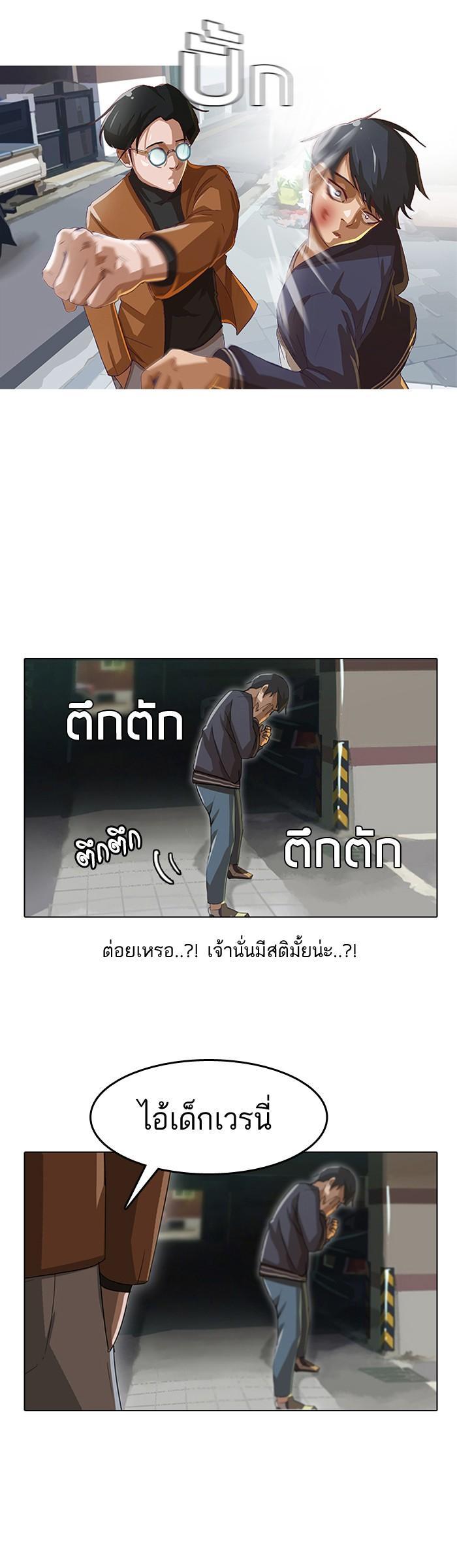 Manga-lc-com อ่านมังงะ อ่านการ์ตูน ออนไลน์ ฟรี Random Chat สาวจากแรนดอมแชต ตอนที่ 1 2 3 4 5 6 7 8 9 10 11 12 13 14 ฟรี ไม่มีโฆษณา Manga-lc - อ่าน มังงะ อ่าน การ์ตูน ออนไลน์ อ่านมังงะ ฟรี