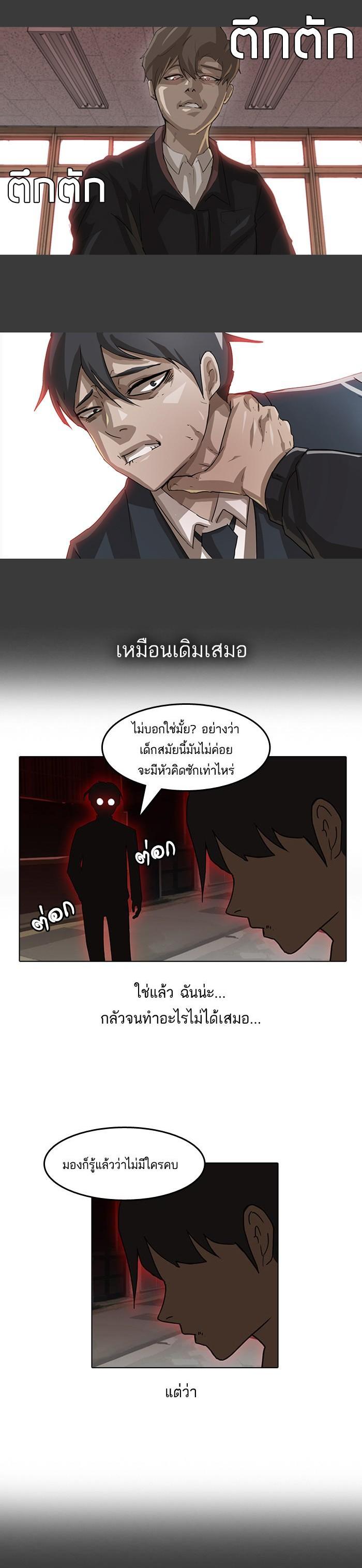 Manga-lc-com อ่านมังงะ อ่านการ์ตูน ออนไลน์ ฟรี Random Chat สาวจากแรนดอมแชต ตอนที่ 1 2 3 4 5 6 7 8 9 10 11 12 13 14 ฟรี ไม่มีโฆษณา Manga-lc - อ่าน มังงะ อ่าน การ์ตูน ออนไลน์ อ่านมังงะ ฟรี