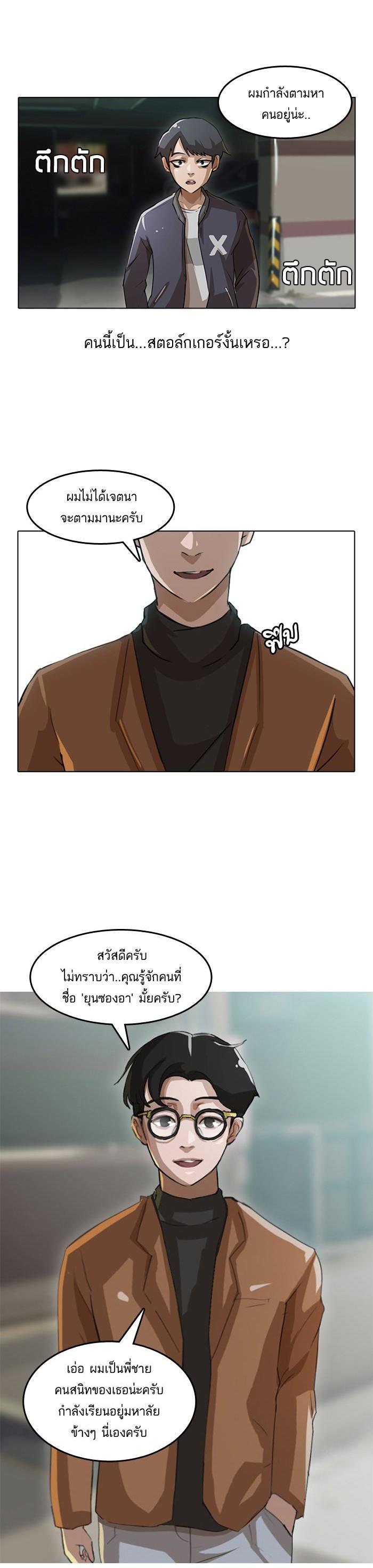 Manga-lc-com อ่านมังงะ อ่านการ์ตูน ออนไลน์ ฟรี Random Chat สาวจากแรนดอมแชต ตอนที่ 1 2 3 4 5 6 7 8 9 10 11 12 13 14 ฟรี ไม่มีโฆษณา Manga-lc - อ่าน มังงะ อ่าน การ์ตูน ออนไลน์ อ่านมังงะ ฟรี