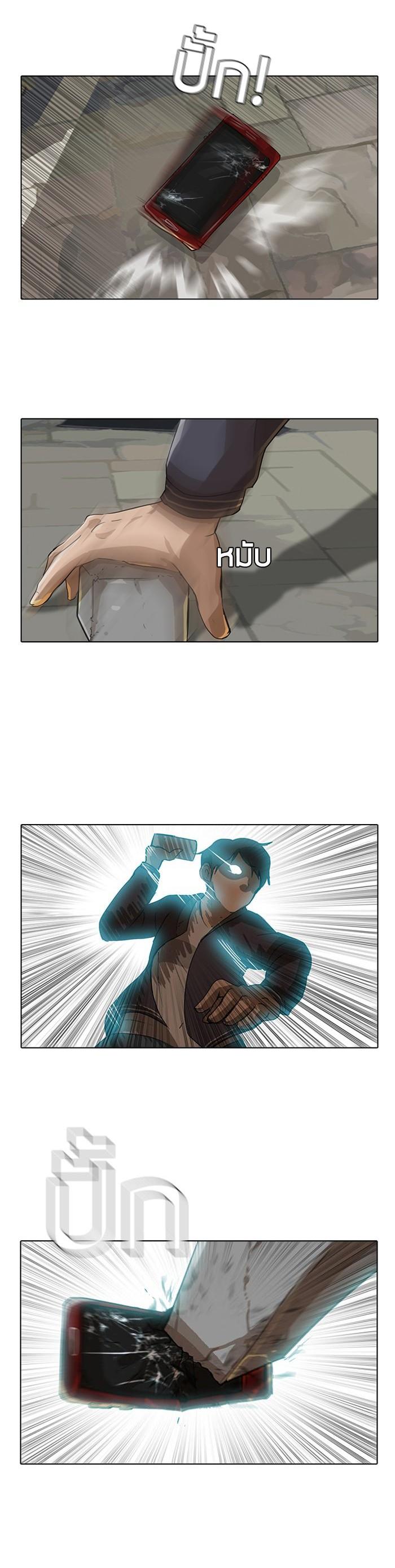 Manga-lc-com อ่านมังงะ อ่านการ์ตูน ออนไลน์ ฟรี Random Chat สาวจากแรนดอมแชต ตอนที่ 1 2 3 4 5 6 7 8 9 10 11 12 13 14 ฟรี ไม่มีโฆษณา Manga-lc - อ่าน มังงะ อ่าน การ์ตูน ออนไลน์ อ่านมังงะ ฟรี