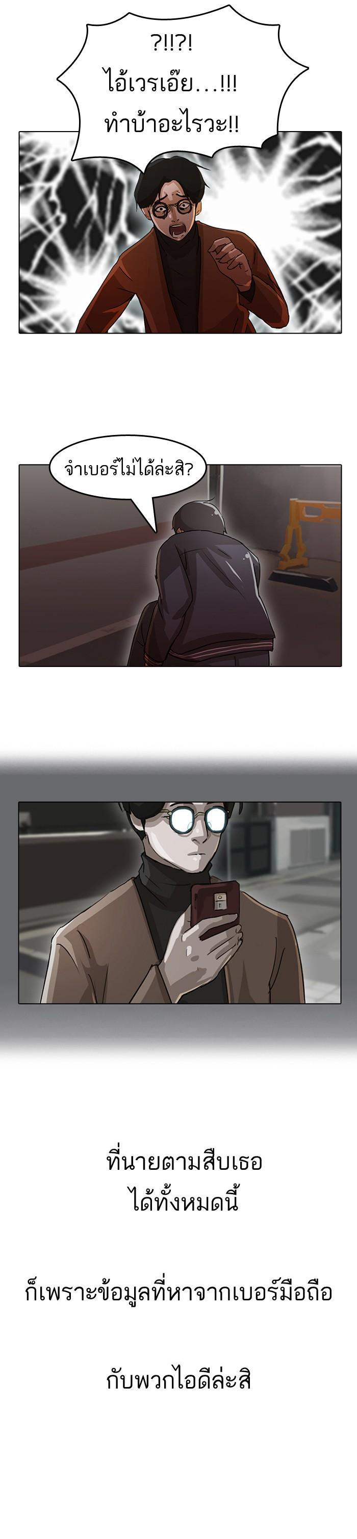 Manga-lc-com อ่านมังงะ อ่านการ์ตูน ออนไลน์ ฟรี Random Chat สาวจากแรนดอมแชต ตอนที่ 1 2 3 4 5 6 7 8 9 10 11 12 13 14 ฟรี ไม่มีโฆษณา Manga-lc - อ่าน มังงะ อ่าน การ์ตูน ออนไลน์ อ่านมังงะ ฟรี