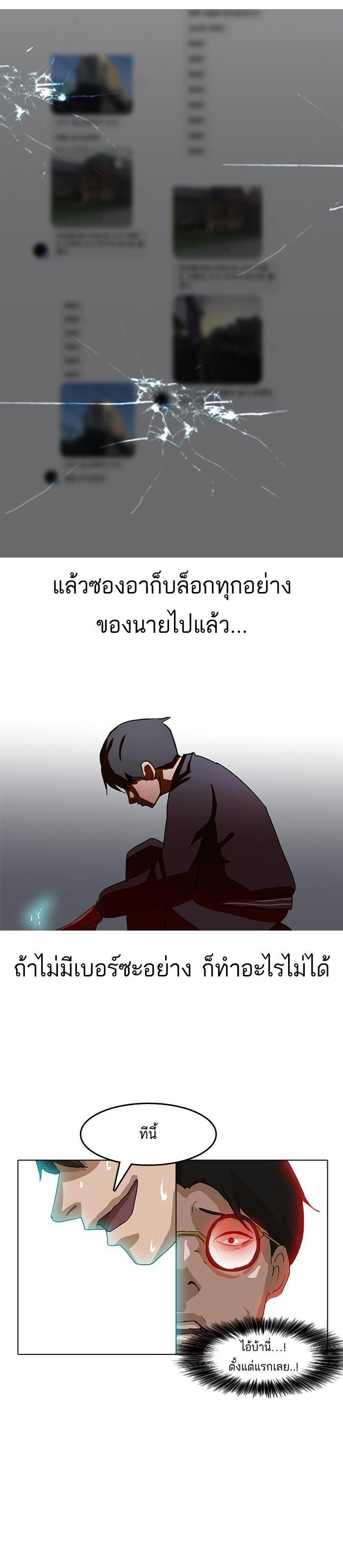 Manga-lc-com อ่านมังงะ อ่านการ์ตูน ออนไลน์ ฟรี Random Chat สาวจากแรนดอมแชต ตอนที่ 1 2 3 4 5 6 7 8 9 10 11 12 13 14 ฟรี ไม่มีโฆษณา Manga-lc - อ่าน มังงะ อ่าน การ์ตูน ออนไลน์ อ่านมังงะ ฟรี