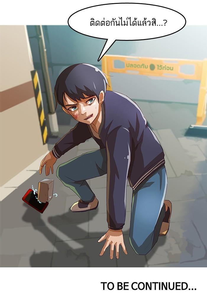 Manga-lc-com อ่านมังงะ อ่านการ์ตูน ออนไลน์ ฟรี Random Chat สาวจากแรนดอมแชต ตอนที่ 1 2 3 4 5 6 7 8 9 10 11 12 13 14 ฟรี ไม่มีโฆษณา Manga-lc - อ่าน มังงะ อ่าน การ์ตูน ออนไลน์ อ่านมังงะ ฟรี