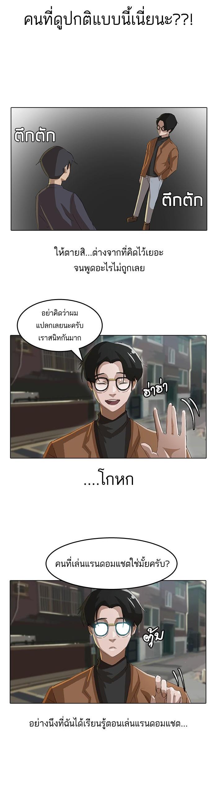 Manga-lc-com อ่านมังงะ อ่านการ์ตูน ออนไลน์ ฟรี Random Chat สาวจากแรนดอมแชต ตอนที่ 1 2 3 4 5 6 7 8 9 10 11 12 13 14 ฟรี ไม่มีโฆษณา Manga-lc - อ่าน มังงะ อ่าน การ์ตูน ออนไลน์ อ่านมังงะ ฟรี