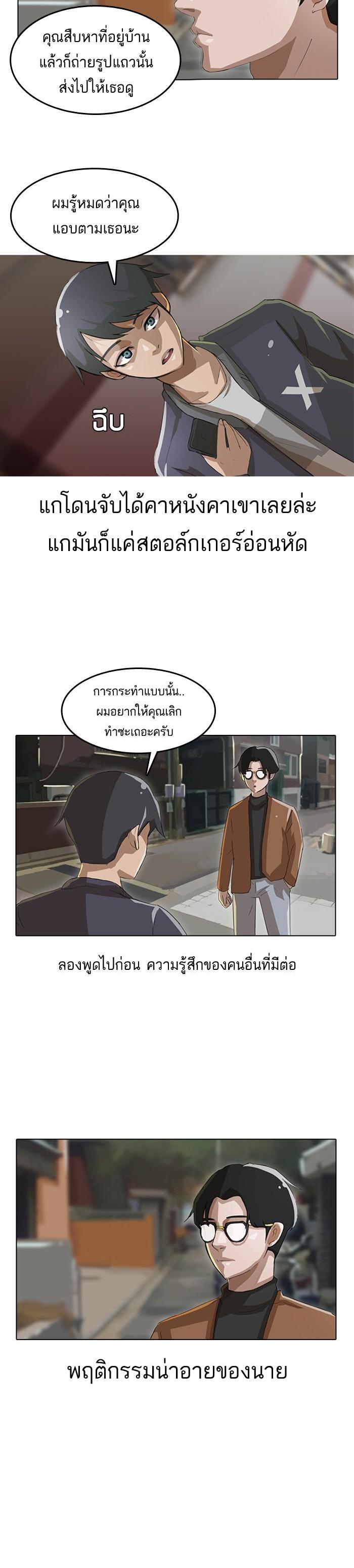 Manga-lc-com อ่านมังงะ อ่านการ์ตูน ออนไลน์ ฟรี Random Chat สาวจากแรนดอมแชต ตอนที่ 1 2 3 4 5 6 7 8 9 10 11 12 13 14 ฟรี ไม่มีโฆษณา Manga-lc - อ่าน มังงะ อ่าน การ์ตูน ออนไลน์ อ่านมังงะ ฟรี