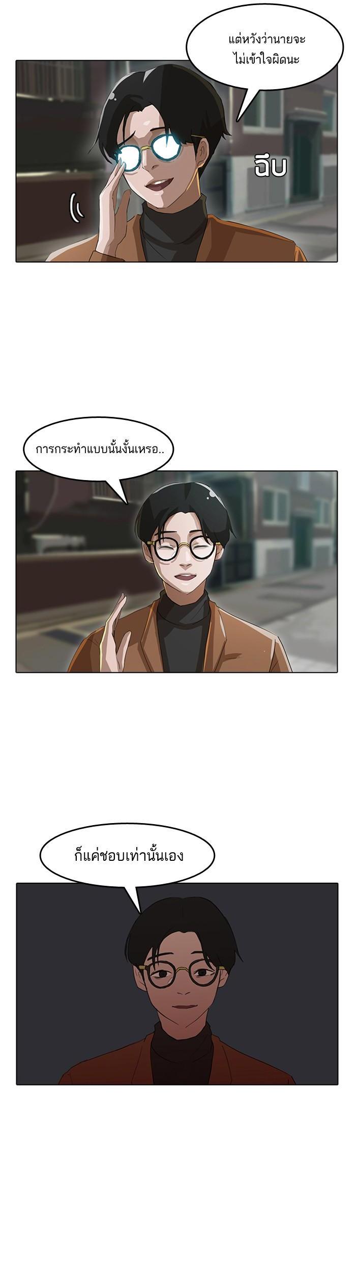 Manga-lc-com อ่านมังงะ อ่านการ์ตูน ออนไลน์ ฟรี Random Chat สาวจากแรนดอมแชต ตอนที่ 1 2 3 4 5 6 7 8 9 10 11 12 13 14 ฟรี ไม่มีโฆษณา Manga-lc - อ่าน มังงะ อ่าน การ์ตูน ออนไลน์ อ่านมังงะ ฟรี