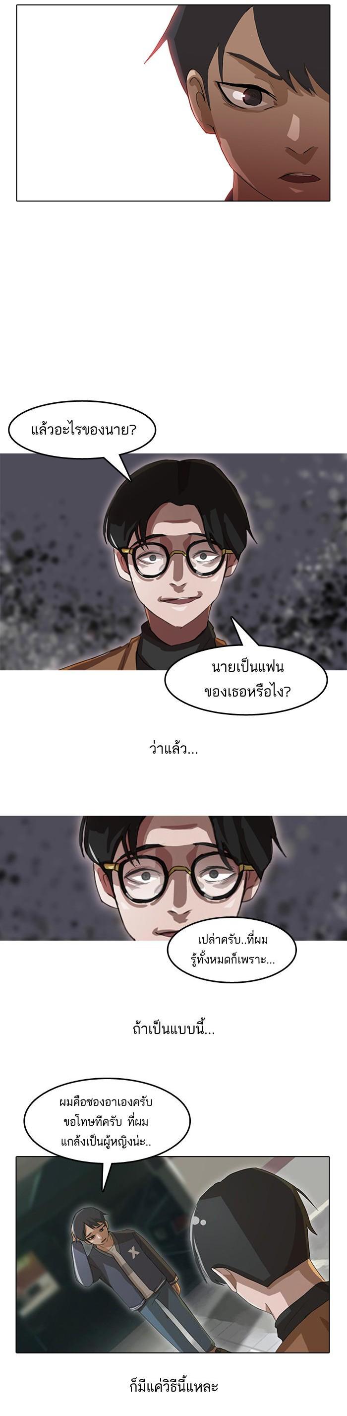 Manga-lc-com อ่านมังงะ อ่านการ์ตูน ออนไลน์ ฟรี Random Chat สาวจากแรนดอมแชต ตอนที่ 1 2 3 4 5 6 7 8 9 10 11 12 13 14 ฟรี ไม่มีโฆษณา Manga-lc - อ่าน มังงะ อ่าน การ์ตูน ออนไลน์ อ่านมังงะ ฟรี