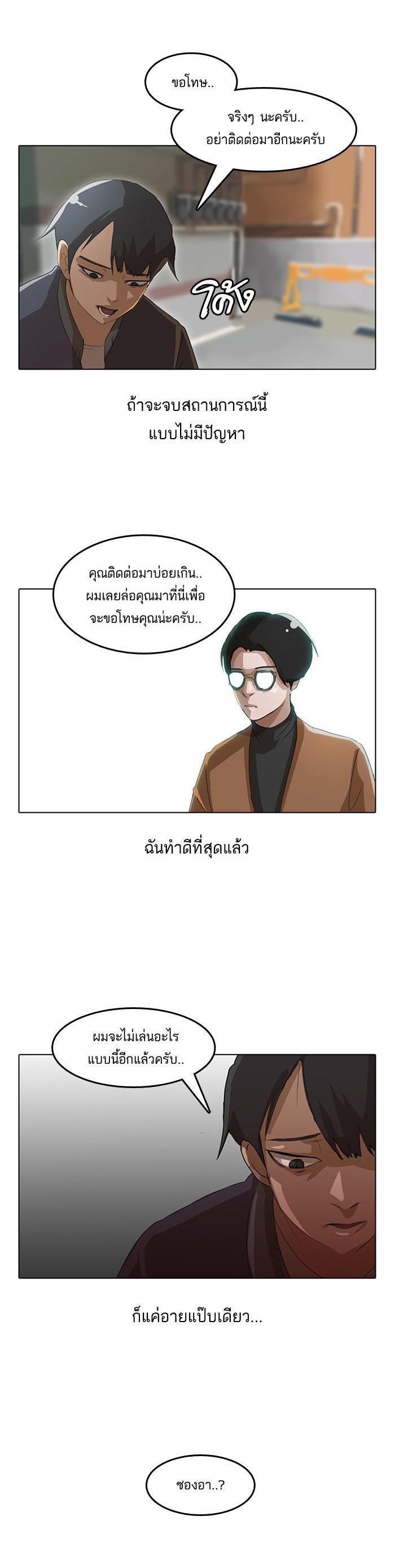 Manga-lc-com อ่านมังงะ อ่านการ์ตูน ออนไลน์ ฟรี Random Chat สาวจากแรนดอมแชต ตอนที่ 1 2 3 4 5 6 7 8 9 10 11 12 13 14 ฟรี ไม่มีโฆษณา Manga-lc - อ่าน มังงะ อ่าน การ์ตูน ออนไลน์ อ่านมังงะ ฟรี