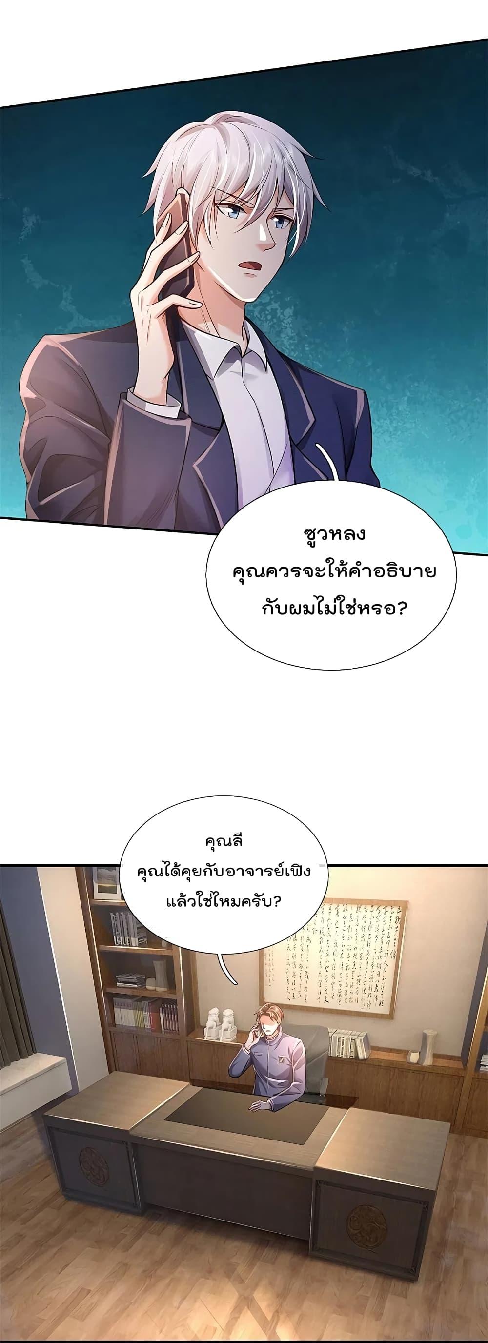 Manga-lc-com อ่านมังงะ อ่านการ์ตูน ออนไลน์ ฟรี I’m the Great Immortal ตอนที่ 1 2 3 4 5 6 7 8 9 10 11 12 13 14 ฟรี ไม่มีโฆษณา Manga-lc - อ่าน มังงะ อ่าน การ์ตูน ออนไลน์ อ่านมังงะ ฟรี