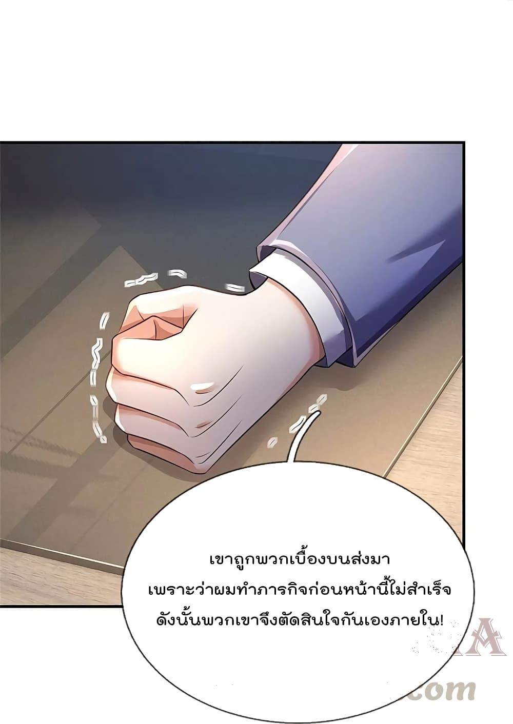 Manga-lc-com อ่านมังงะ อ่านการ์ตูน ออนไลน์ ฟรี I’m the Great Immortal ตอนที่ 1 2 3 4 5 6 7 8 9 10 11 12 13 14 ฟรี ไม่มีโฆษณา Manga-lc - อ่าน มังงะ อ่าน การ์ตูน ออนไลน์ อ่านมังงะ ฟรี