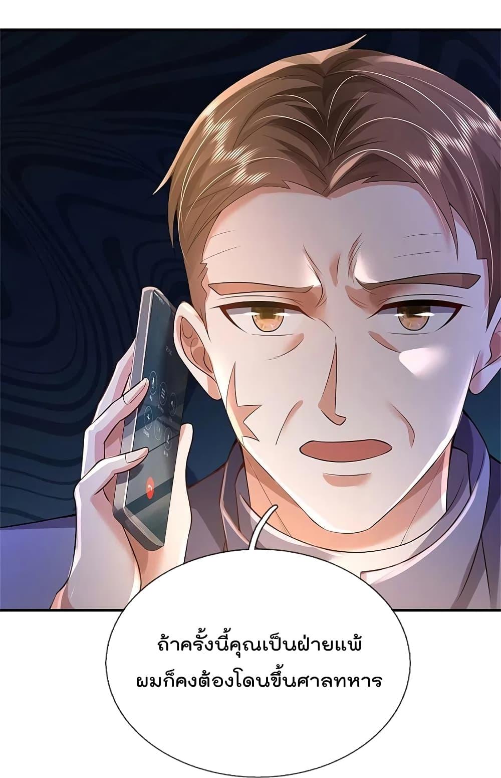 Manga-lc-com อ่านมังงะ อ่านการ์ตูน ออนไลน์ ฟรี I’m the Great Immortal ตอนที่ 1 2 3 4 5 6 7 8 9 10 11 12 13 14 ฟรี ไม่มีโฆษณา Manga-lc - อ่าน มังงะ อ่าน การ์ตูน ออนไลน์ อ่านมังงะ ฟรี