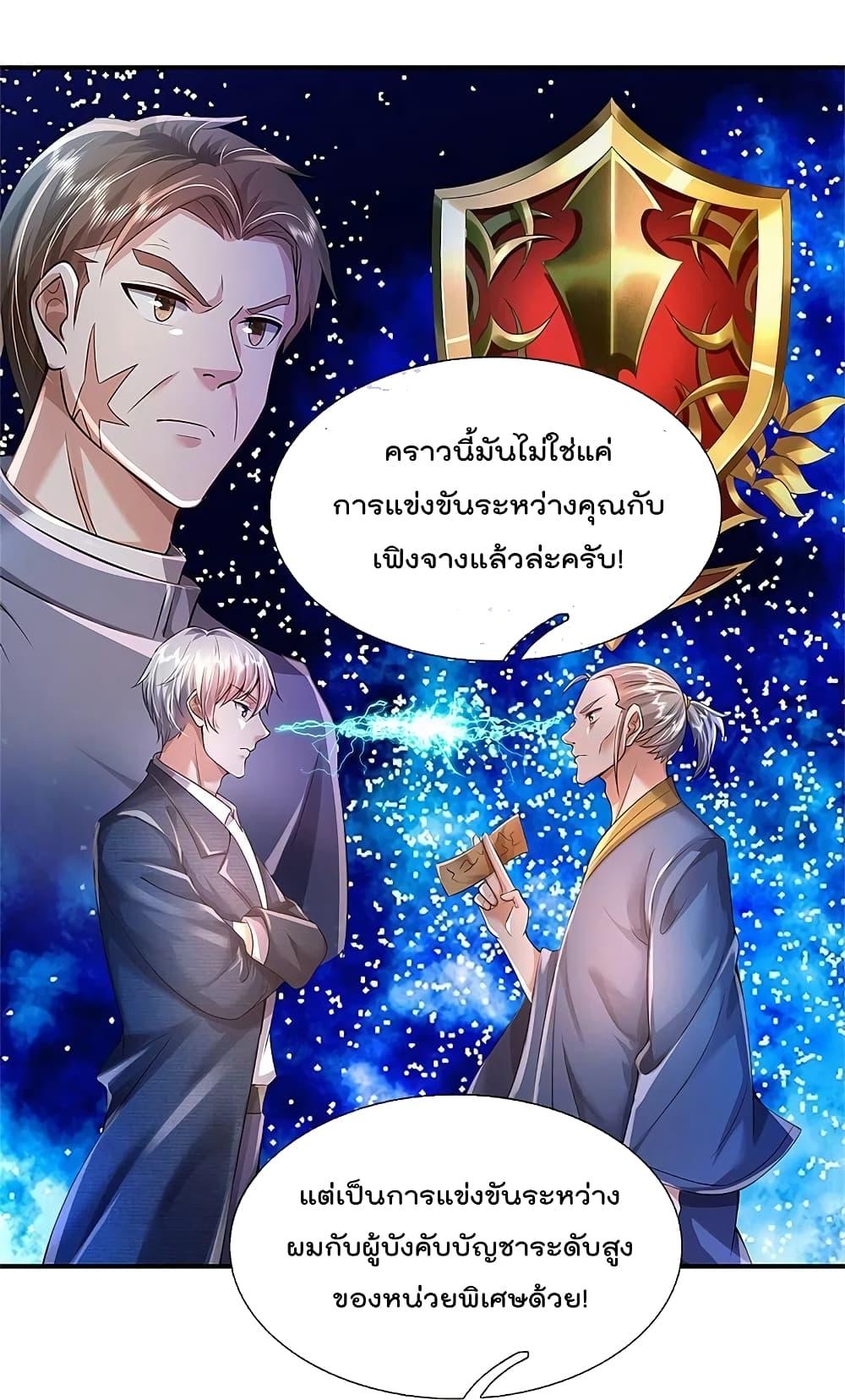 Manga-lc-com อ่านมังงะ อ่านการ์ตูน ออนไลน์ ฟรี I’m the Great Immortal ตอนที่ 1 2 3 4 5 6 7 8 9 10 11 12 13 14 ฟรี ไม่มีโฆษณา Manga-lc - อ่าน มังงะ อ่าน การ์ตูน ออนไลน์ อ่านมังงะ ฟรี