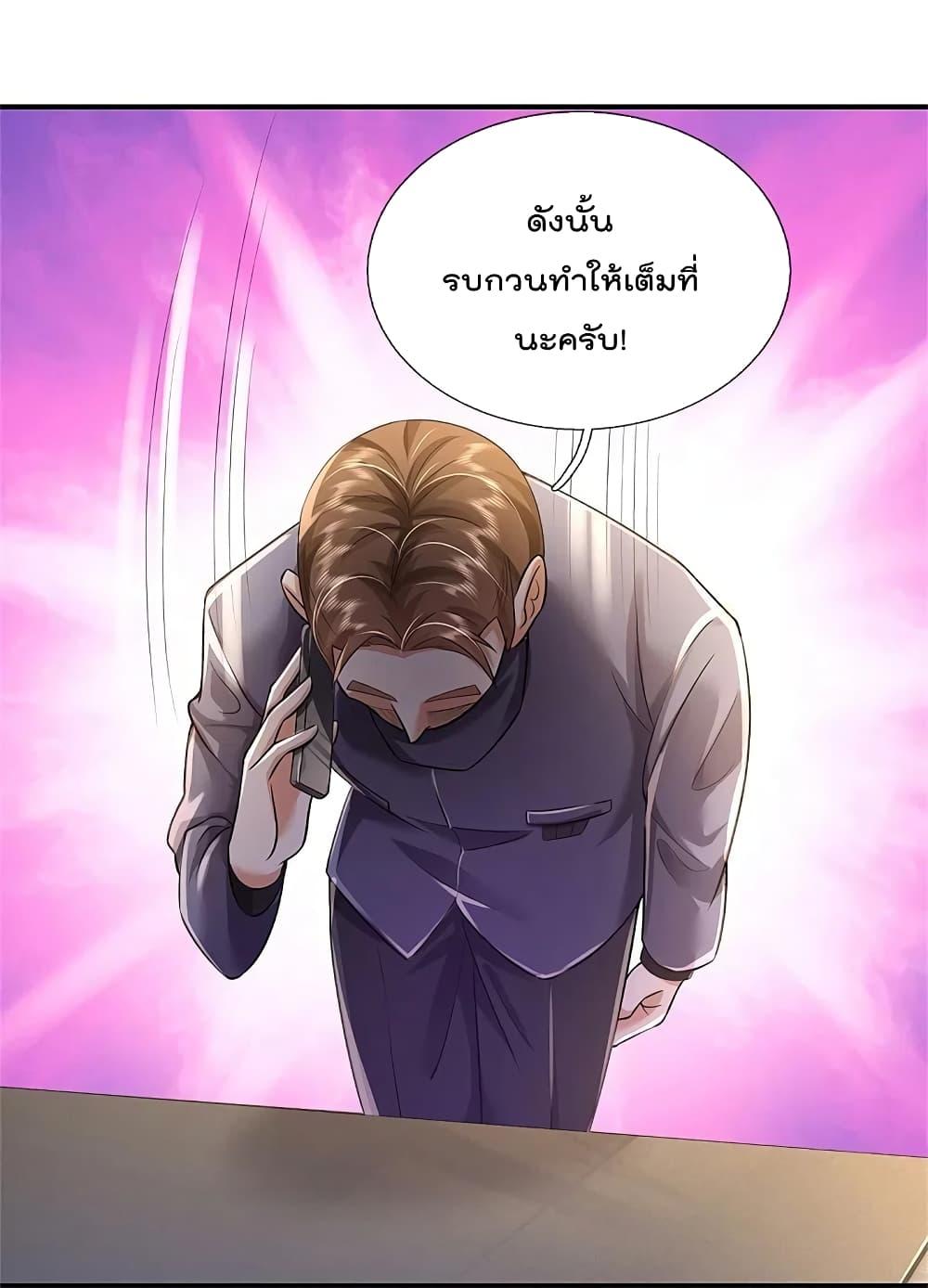 Manga-lc-com อ่านมังงะ อ่านการ์ตูน ออนไลน์ ฟรี I’m the Great Immortal ตอนที่ 1 2 3 4 5 6 7 8 9 10 11 12 13 14 ฟรี ไม่มีโฆษณา Manga-lc - อ่าน มังงะ อ่าน การ์ตูน ออนไลน์ อ่านมังงะ ฟรี