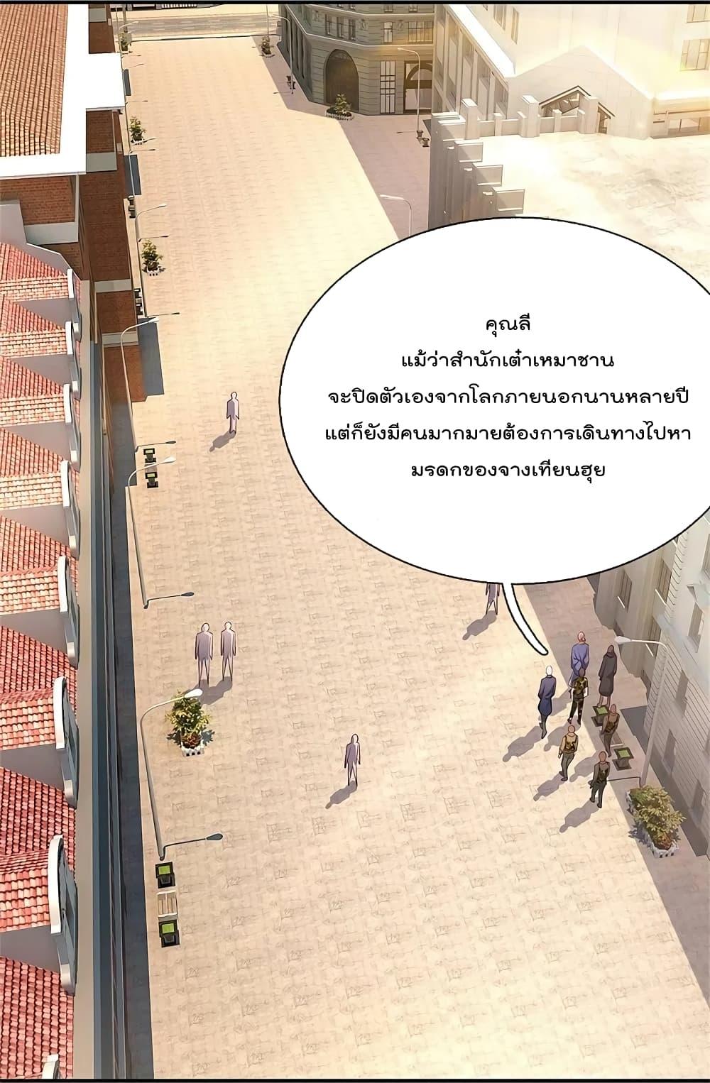 Manga-lc-com อ่านมังงะ อ่านการ์ตูน ออนไลน์ ฟรี I’m the Great Immortal ตอนที่ 1 2 3 4 5 6 7 8 9 10 11 12 13 14 ฟรี ไม่มีโฆษณา Manga-lc - อ่าน มังงะ อ่าน การ์ตูน ออนไลน์ อ่านมังงะ ฟรี