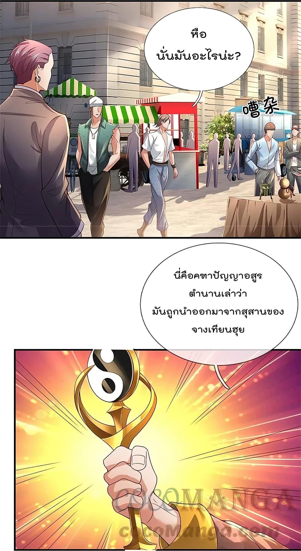 Manga-lc-com อ่านมังงะ อ่านการ์ตูน ออนไลน์ ฟรี I’m the Great Immortal ตอนที่ 1 2 3 4 5 6 7 8 9 10 11 12 13 14 ฟรี ไม่มีโฆษณา Manga-lc - อ่าน มังงะ อ่าน การ์ตูน ออนไลน์ อ่านมังงะ ฟรี