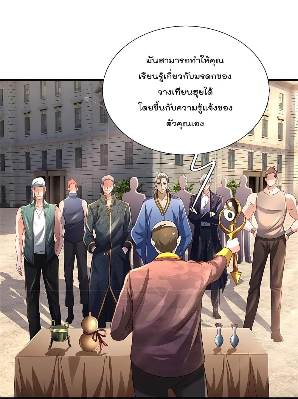 Manga-lc-com อ่านมังงะ อ่านการ์ตูน ออนไลน์ ฟรี I’m the Great Immortal ตอนที่ 1 2 3 4 5 6 7 8 9 10 11 12 13 14 ฟรี ไม่มีโฆษณา Manga-lc - อ่าน มังงะ อ่าน การ์ตูน ออนไลน์ อ่านมังงะ ฟรี