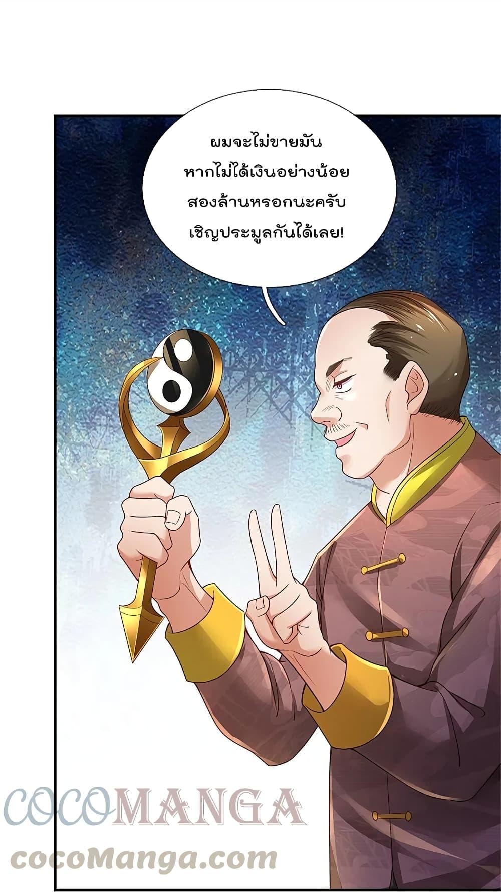 Manga-lc-com อ่านมังงะ อ่านการ์ตูน ออนไลน์ ฟรี I’m the Great Immortal ตอนที่ 1 2 3 4 5 6 7 8 9 10 11 12 13 14 ฟรี ไม่มีโฆษณา Manga-lc - อ่าน มังงะ อ่าน การ์ตูน ออนไลน์ อ่านมังงะ ฟรี