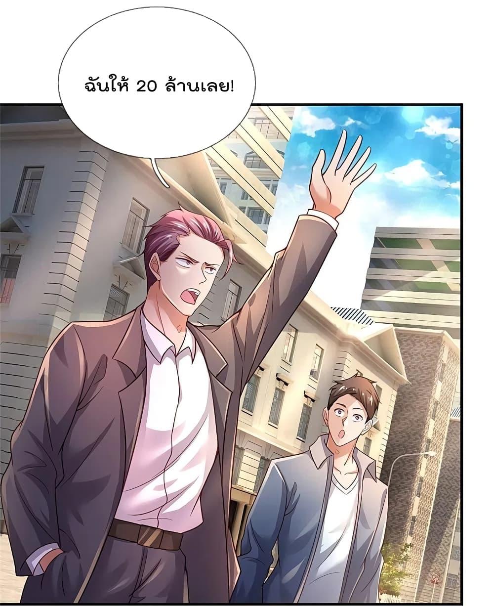 Manga-lc-com อ่านมังงะ อ่านการ์ตูน ออนไลน์ ฟรี I’m the Great Immortal ตอนที่ 1 2 3 4 5 6 7 8 9 10 11 12 13 14 ฟรี ไม่มีโฆษณา Manga-lc - อ่าน มังงะ อ่าน การ์ตูน ออนไลน์ อ่านมังงะ ฟรี