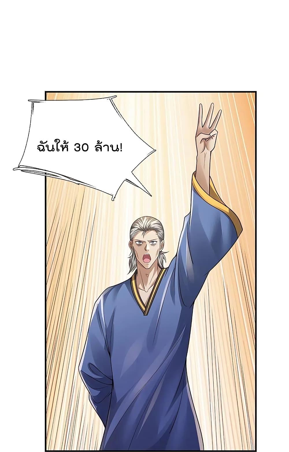 Manga-lc-com อ่านมังงะ อ่านการ์ตูน ออนไลน์ ฟรี I’m the Great Immortal ตอนที่ 1 2 3 4 5 6 7 8 9 10 11 12 13 14 ฟรี ไม่มีโฆษณา Manga-lc - อ่าน มังงะ อ่าน การ์ตูน ออนไลน์ อ่านมังงะ ฟรี