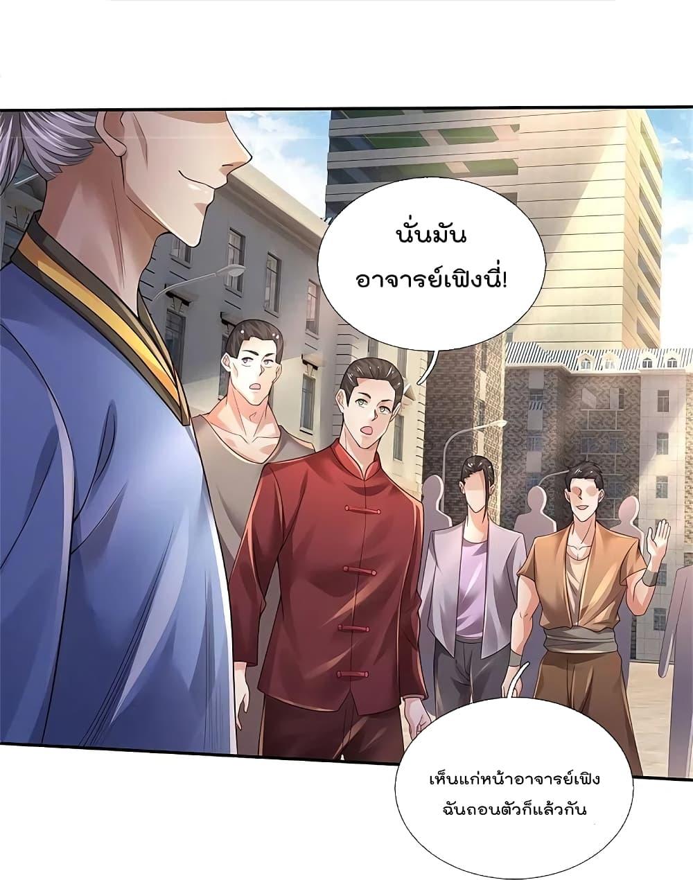 Manga-lc-com อ่านมังงะ อ่านการ์ตูน ออนไลน์ ฟรี I’m the Great Immortal ตอนที่ 1 2 3 4 5 6 7 8 9 10 11 12 13 14 ฟรี ไม่มีโฆษณา Manga-lc - อ่าน มังงะ อ่าน การ์ตูน ออนไลน์ อ่านมังงะ ฟรี