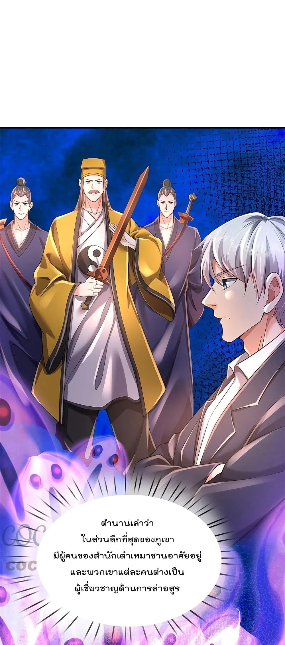 Manga-lc-com อ่านมังงะ อ่านการ์ตูน ออนไลน์ ฟรี I’m the Great Immortal ตอนที่ 1 2 3 4 5 6 7 8 9 10 11 12 13 14 ฟรี ไม่มีโฆษณา Manga-lc - อ่าน มังงะ อ่าน การ์ตูน ออนไลน์ อ่านมังงะ ฟรี