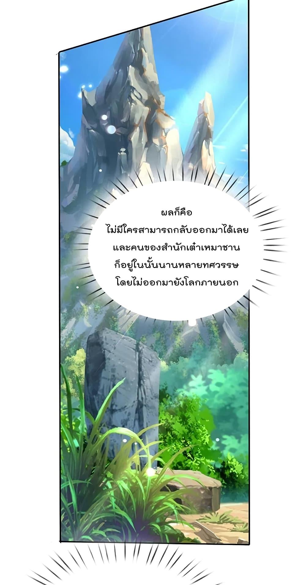 Manga-lc-com อ่านมังงะ อ่านการ์ตูน ออนไลน์ ฟรี I’m the Great Immortal ตอนที่ 1 2 3 4 5 6 7 8 9 10 11 12 13 14 ฟรี ไม่มีโฆษณา Manga-lc - อ่าน มังงะ อ่าน การ์ตูน ออนไลน์ อ่านมังงะ ฟรี