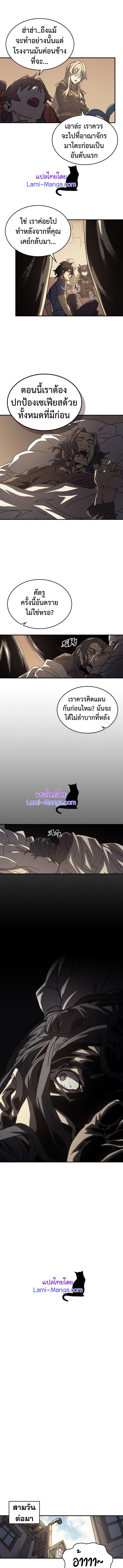 Manga-lc-com อ่านมังงะ อ่านการ์ตูน ออนไลน์ ฟรี A Returner’s Magic Should Be Special ตอนที่ 1 2 3 4 5 6 7 8 9 10 11 12 13 14 ฟรี ไม่มีโฆษณา Manga-lc - อ่าน มังงะ อ่าน การ์ตูน ออนไลน์ อ่านมังงะ ฟรี
