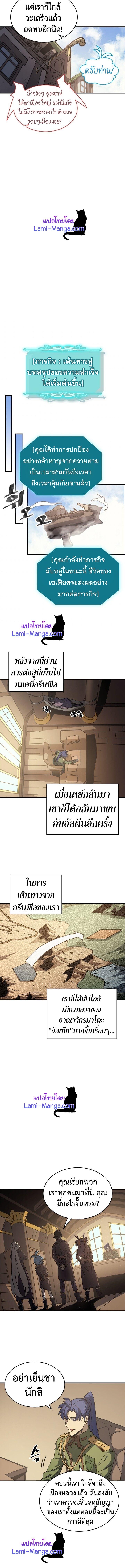 Manga-lc-com อ่านมังงะ อ่านการ์ตูน ออนไลน์ ฟรี A Returner’s Magic Should Be Special ตอนที่ 1 2 3 4 5 6 7 8 9 10 11 12 13 14 ฟรี ไม่มีโฆษณา Manga-lc - อ่าน มังงะ อ่าน การ์ตูน ออนไลน์ อ่านมังงะ ฟรี