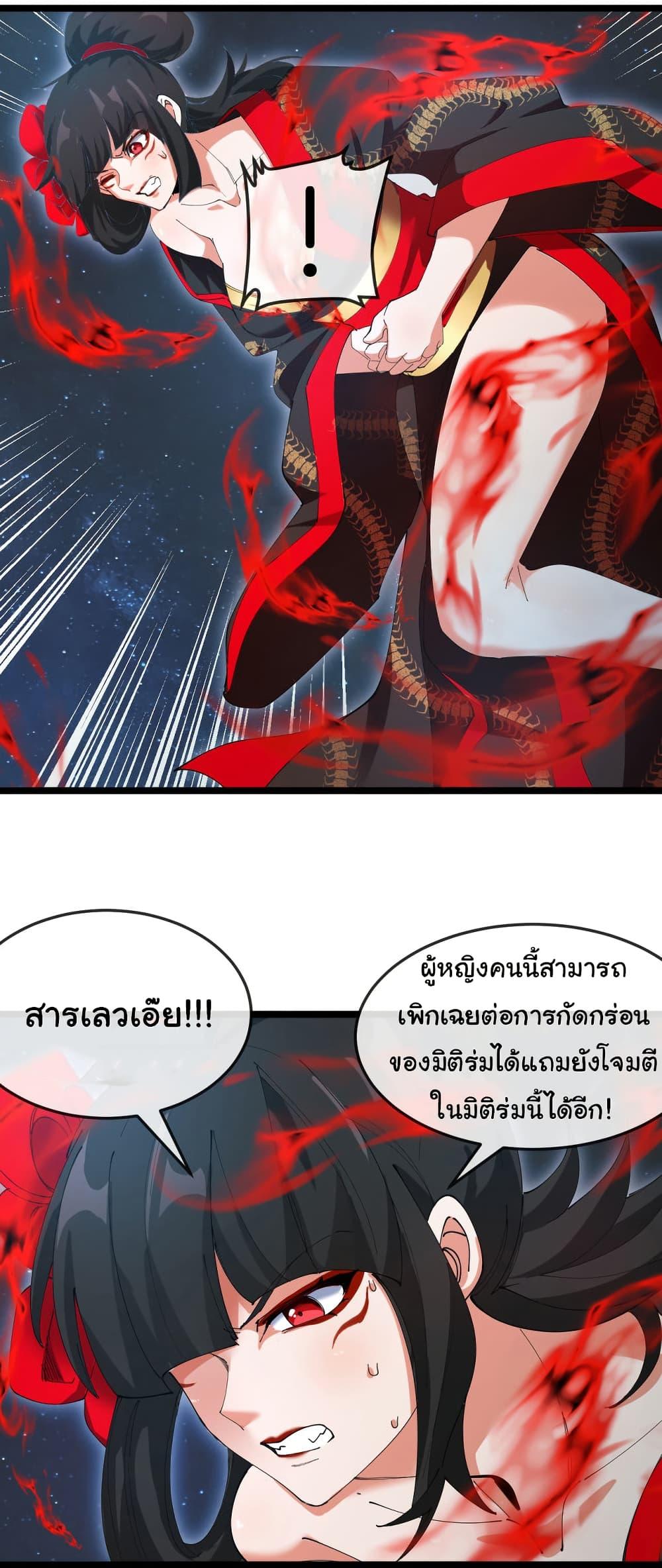 Manga-lc-com อ่านมังงะ อ่านการ์ตูน ออนไลน์ ฟรี Reincarnated as the King of Beasts ตอนที่ 1 2 3 4 5 6 7 8 9 10 11 12 13 14 ฟรี ไม่มีโฆษณา Manga-lc - อ่าน มังงะ อ่าน การ์ตูน ออนไลน์ อ่านมังงะ ฟรี